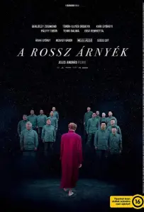 Зловещие тени (фильм 2018)