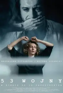 53 войны (фильм 2018)
