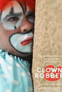 Клоуны и грабители (фильм 2018)