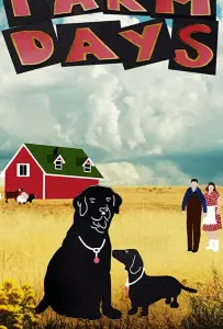 Жизнь на ферме (фильм 2019)