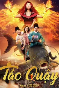 Озорные хранители кухни (фильм 2019)