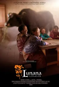 Лунана: Як в классной комнате (фильм 2019)