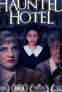 Отель с привидениями (фильм 2021)