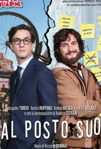 Поменяться местами (фильм 2020)