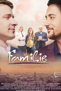 Семейные обязательства (фильм 2015)