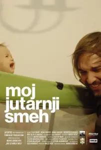 Мой утренний смех (фильм 2019)