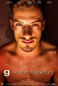 Г: Потерянный во Франкфурте (фильм 2015)