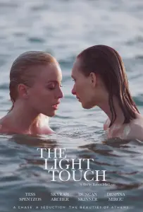Лёгкое касание (фильм 2021)