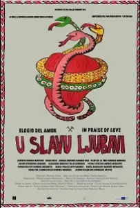 Во славу любви (фильм 2020)
