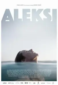 Алексия (фильм 2018)