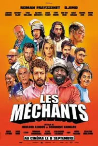 Доктор Милграм и тайна зелёных человечков 2 (фильм 2018)