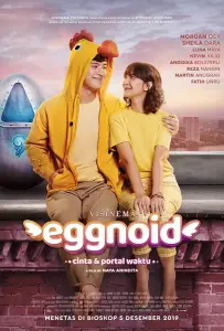 Яйцеоид (фильм 2019)