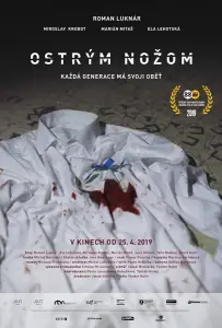 Острым ножом (фильм 2019)