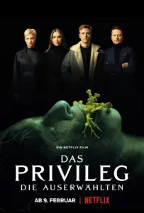 Привилегированные (фильм 2022)