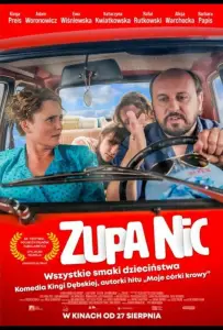 В то время (фильм 2021)