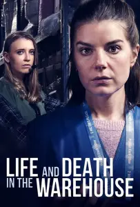 Жизнь и смерть на складе (фильм 2021)