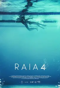 Четвертая дорожка (фильм 2019)
