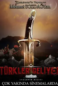 Турки идут. Меч справедливости (фильм 2019)