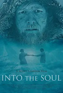 В бездне души (фильм 2020)