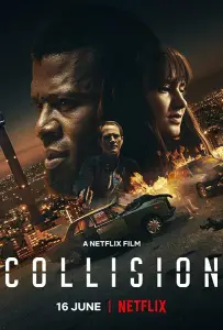 Лоб в лоб (фильм 2020)