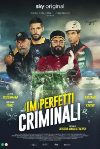 (Не)совершенные преступники (фильм 2022)