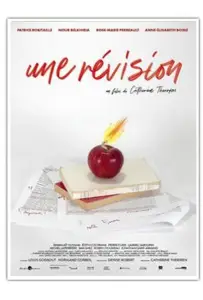 Комиссия (фильм 2021)