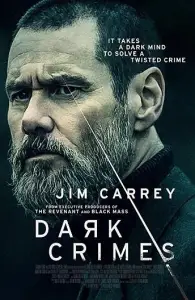 Настоящее преступление (фильм 2016)