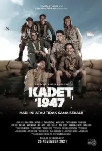 Курсант (фильм 2021)