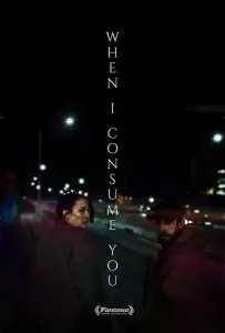 Когда я поглощу тебя (фильм 2021)