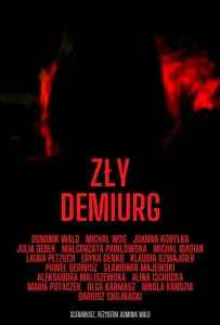 Злой Демиург (фильм 2022)