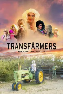 Трансфермеры (фильм 2022)