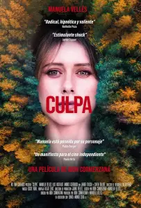 Чувство вины (фильм 2022)