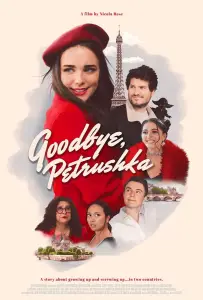 Прощай, Петрушка (фильм 2022)
