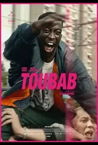 Тубаб (фильм 2021)