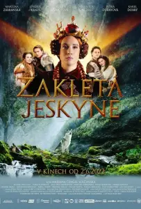 Заколдованная пещера (фильм 2022)