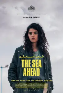 Впереди море (фильм 2021)