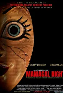 Ночь маньяков (фильм 2022)