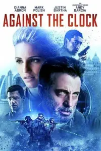 Гонка со временем (фильм 2019)