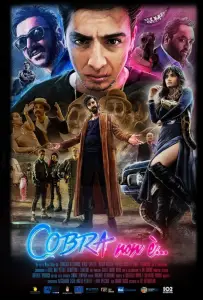 Кобра (фильм 2020)