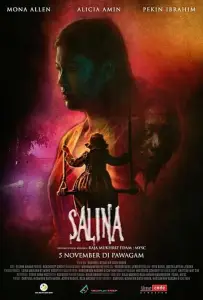 Салина (фильм 2021)
