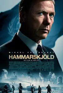 Хаммаршельд (фильм 2023)
