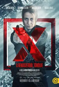 Десятый номер (фильм 2018)