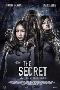 Секрет (фильм 2018)
