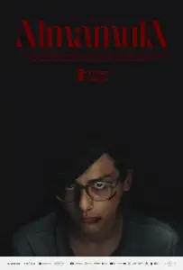 Плотские грехи (фильм 2023)