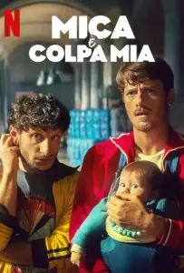 Любовная афера (фильм 2023)