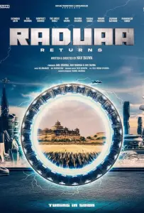 Возвращение Радуа (фильм 2023)