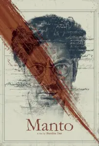 Манто (фильм 2018)