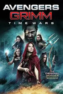 Мстители Гримм: Временные войны (фильм 2018)