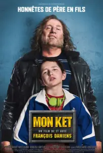Мой шкет (фильм 2018)