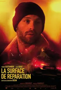 Штрафная площадка (фильм 2017)